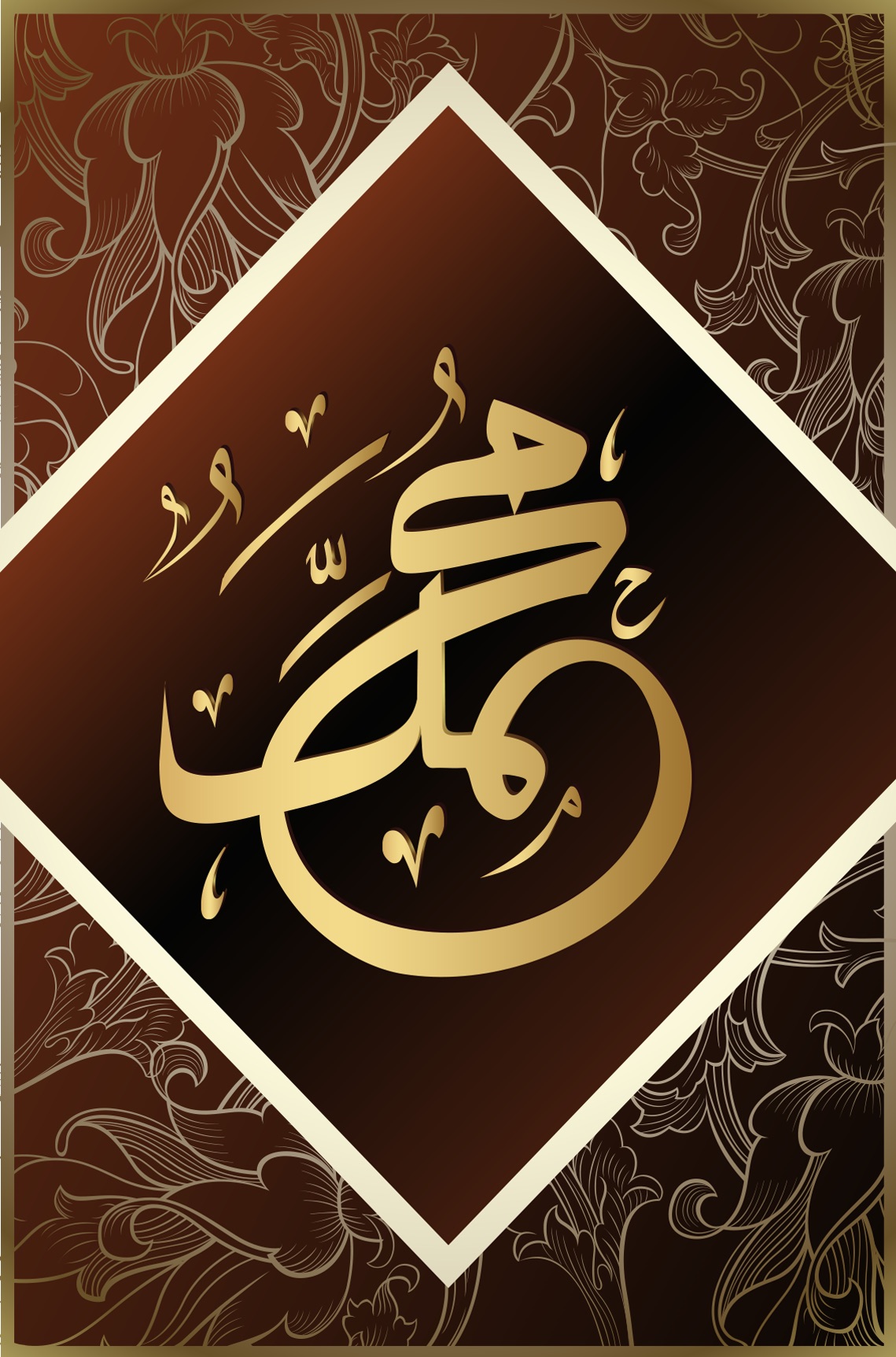 Gold Muhammad calligraphy on a dark brown diamond with ornate floral linework